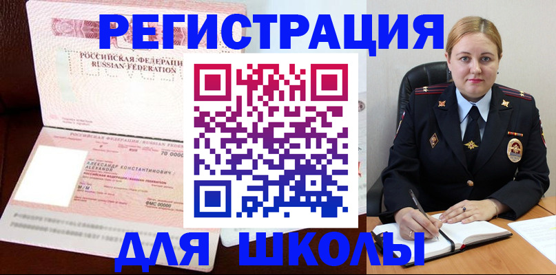 найти адрес прописки в Сасово